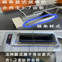 29cm Automatic Rotating Skewer Gear for BBQ Grill