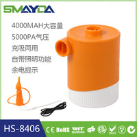 Portable USB Rechargeable Electric Air Pump for Inflatables, 4000mAh, 5000PA