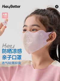 HeyBetter Kids' Breathable Anti-UV Face Mask for Summer Outdoor Protection