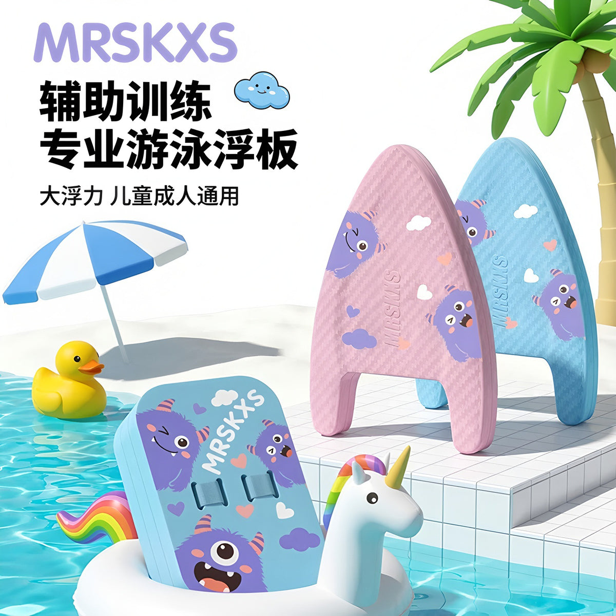 Cartoon Animal Print Swimming Kickboard for Kids, A-shaped Floating Training Aid Set