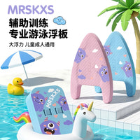 Cartoon Animal Print Swimming Kickboard for Kids, A-shaped Floating Training Aid Set
