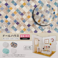Amifa 1/12 Scale Dollhouse Tatami Stone Wall & Floor Stickers with Textured Finish