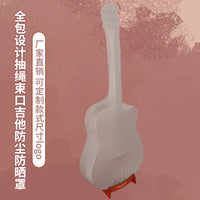 Elastic Guitar and Pipa Instrument Dust Cover for Violin and Cello