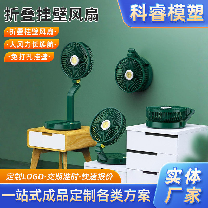 Portable Folding Desk Fan with Quiet Operation and Strong Airflow, Wall-Mountable for Dorms and Kitchens
