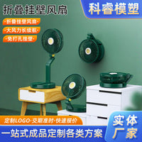 Portable Folding Desk Fan with Quiet Operation and Strong Airflow, Wall-Mountable for Dorms and Kitchens