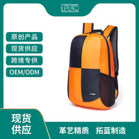 Lightweight Foldable 20L Hiking Backpack Portable Travel Daypack