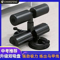 Chuangfeng Sit-Up Assistant with Resistance Bands for Home Abdominal Exercise