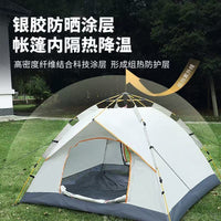 Automatic Pop-Up Camping Tent for 3-4 People, Windproof, Sun Protection, Mosquito Net, Lightweight