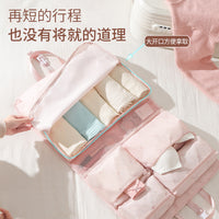7-in-1 Travel Organizer Set for Clothes, Underwear, and Digital Accessories