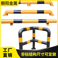 Heavy-Duty Double-Layer Steel U-Shaped Rack Guard Rail for Warehouse Upright Protection