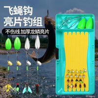 Lure Bait Melon Seed Sequins Set Fly Hook Fishing Rig Mosquito Insect Micro Object Warped Mouth Dedicated All-Kill Set
