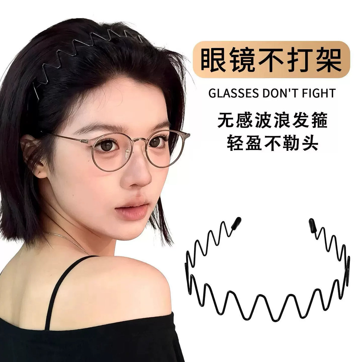 Invisible Wavy Headband for Women, Non-Slip Hair Hoop for Washing Face, Makeup, and Hair Styling