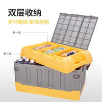 Foldable Car Trunk Storage Box Outdoor Camping Organizer with Lid - Mechanical Yellow
