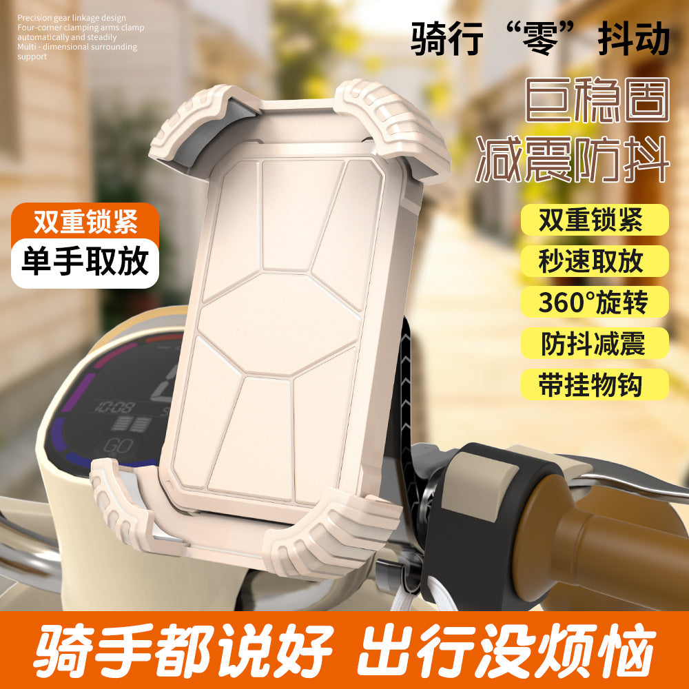 2026 New Shockproof Motorcycle Bicycle Phone Mount for Navigation and Delivery Riders