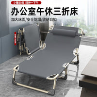 Folding Portable Recliner Cot for Office Naps and Outdoor Use