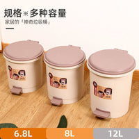 Foot Pedal Trash Can with Lid for Kitchen, Bedroom, Bathroom, Living Room - 12L