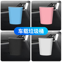 Cute Cartoon Car Trash Can with Air Vent Clip or Refill Bags