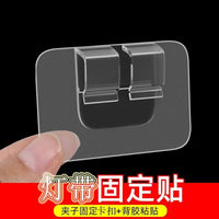 Cable Management Clips Self-Adhesive Wire Organizer for Wall Mounting