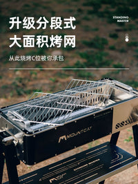 Outdoor Standing BBQ Grill for Patio and Gatherings, Portable Charcoal Barbecue Skewer Grill