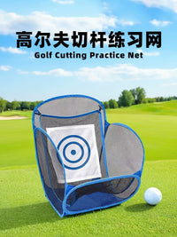 Golf Chipping Net & Hitting Mat Set for Indoor/Outdoor Practice