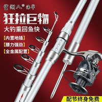Super Hard Sea Rod Long Cast Fishing Rod Set with Reel and Accessories