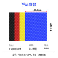 EVA Non-Slip Traction Pad for Surfboard Paddleboard Kayak Jet Ski Marine Decking