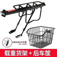 Bicycle Rear Rack with Basket - Quick Release Mountain Bike Cargo Carrier