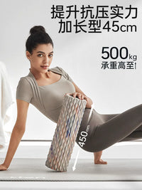naokten Foam Roller for Muscle Relaxation and Yoga