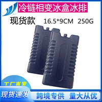 Ice Pack for Food Storage and Cold Chain Transport, Reusable Cooler Ice Block