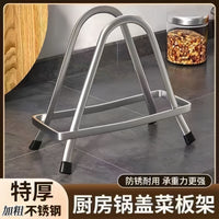 Extra Thick Stainless Steel Pot Lid and Cutting Board Holder for Kitchen Countertop