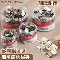 Silver Metal Binder Clips for Office Documents and Tickets, Strong Grip, Assorted Sizes