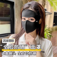 Women's Summer Ice Silk Sun Protection Face Mask for Running, UV Protection Full Face Cover