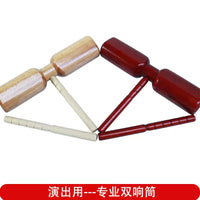 Orff Percussion Wood Block Double Tone Block for Band Performance and Kids' Music Education