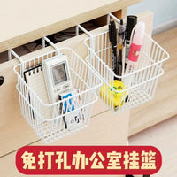Under-Shelf Storage Basket for Desk, Refrigerator, Wardrobe - No-Drill Organizer