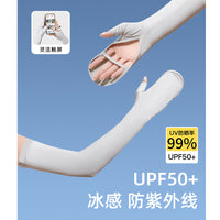 UPF50+ Ice Silk Sun Protection Arm Sleeves for Women, Thin UV Protection Driving Cycling Arm Covers