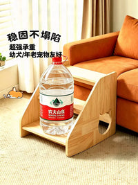 Pet Solid Wood Cat Climbing Ladder Pet Stairs Ramp for Old Cats Short-legged Cats Sofa Bedside Steps Auxiliary Ladder