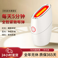 EMS Microcurrent Facial Massager for Anti-Aging & Wrinkle Reduction