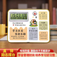 Inspirational Desk Clock with Perpetual Calendar for Students, Study Room Decor