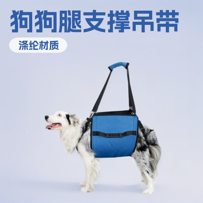 Dog Lift Harness for Senior, Injured, or Disabled Dogs - Adjustable Pet Support Sling for Walking, Rehabilitation