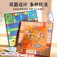 Prosperity Chang'an Journey Kids' Financial Literacy Board Game