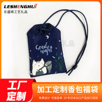 Japanese Omamori Embroidered Amulet Lucky Bag Car Hanging Ornament