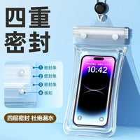 Waterproof Phone Pouch with Touchscreen Access for Swimming, Diving, and Outdoor Activities