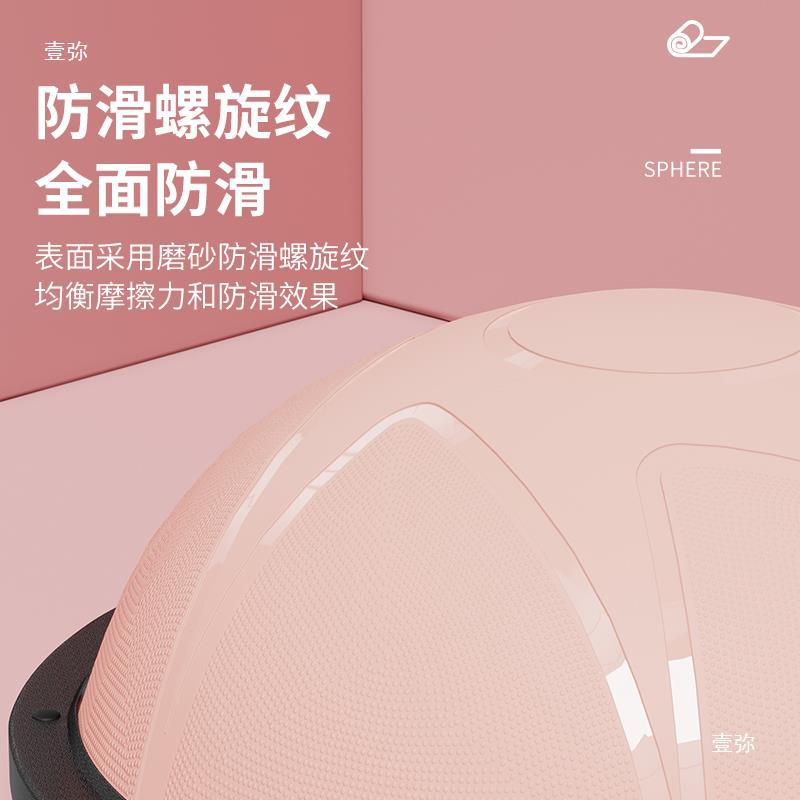 Yoga Balance Ball Trainer Half Dome with Resistance Bands for Stability Workout