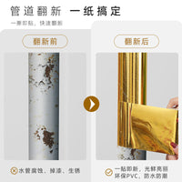 Self-Adhesive Decorative Pipe Cover Sticker for Gas Pipes, Water Pipes, and Fire Hydrants