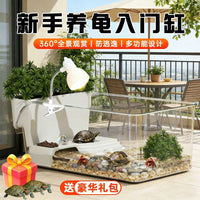 Large Turtle Tank with Basking Platform, Goldfish Aquarium, Amphibious Habitat for Brazilian Turtles