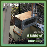 Portable Folding Titanium Alloy Outdoor BBQ Grill and Fire Pit