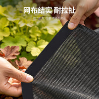 Black Sun Shade Net for Greenhouse, Balcony, and Courtyard - High-Temperature Resistant