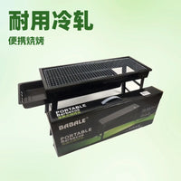 Portable Charcoal Grill Folding BBQ Rack for Outdoor Camping and Home Use