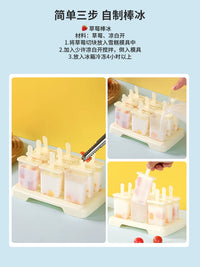 Food-Grade Ice Pop Molds for Homemade Frozen Treats, Reusable Ice Cream Bar Maker for Kids and Adults