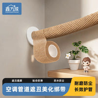 Air Conditioner Pipe Decorative Wrapping Tape for Drain Pipe Protection and Beautification